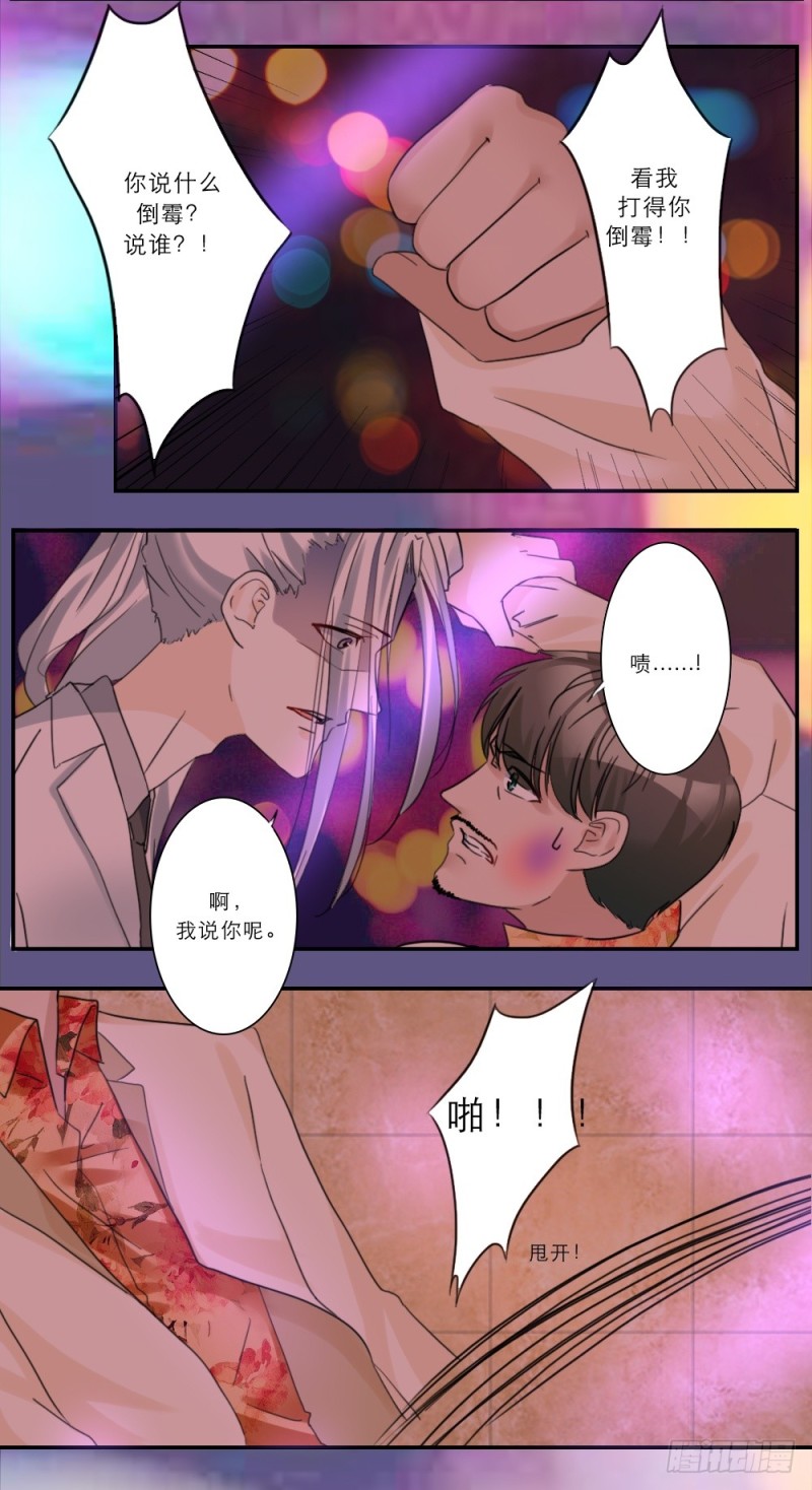 第51话7
