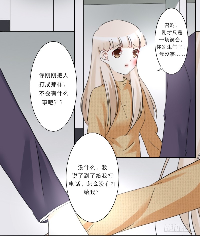 第51话9