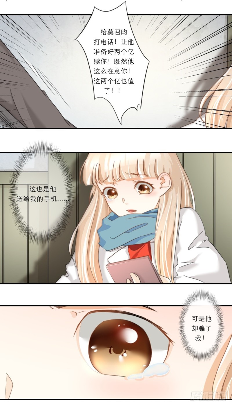 第57话9