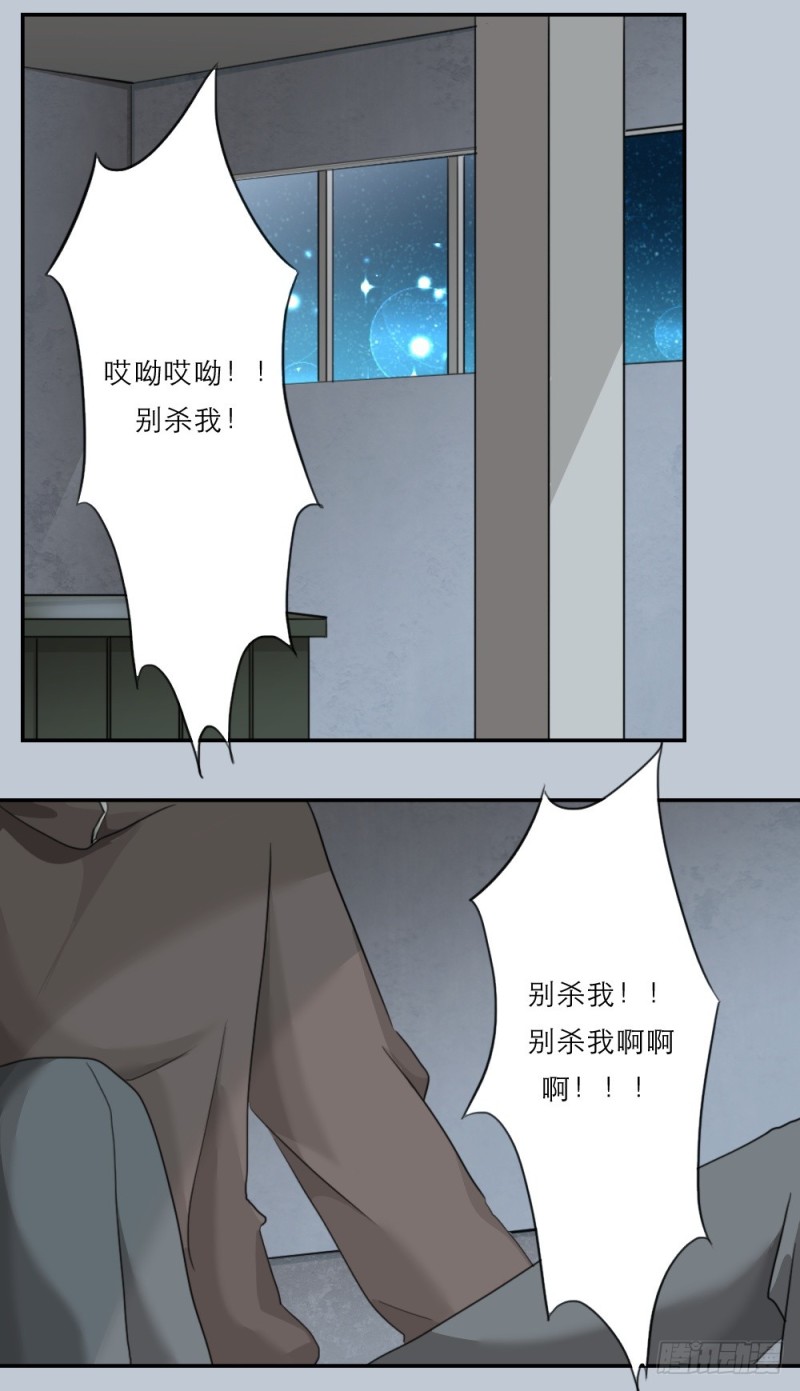 第59话11