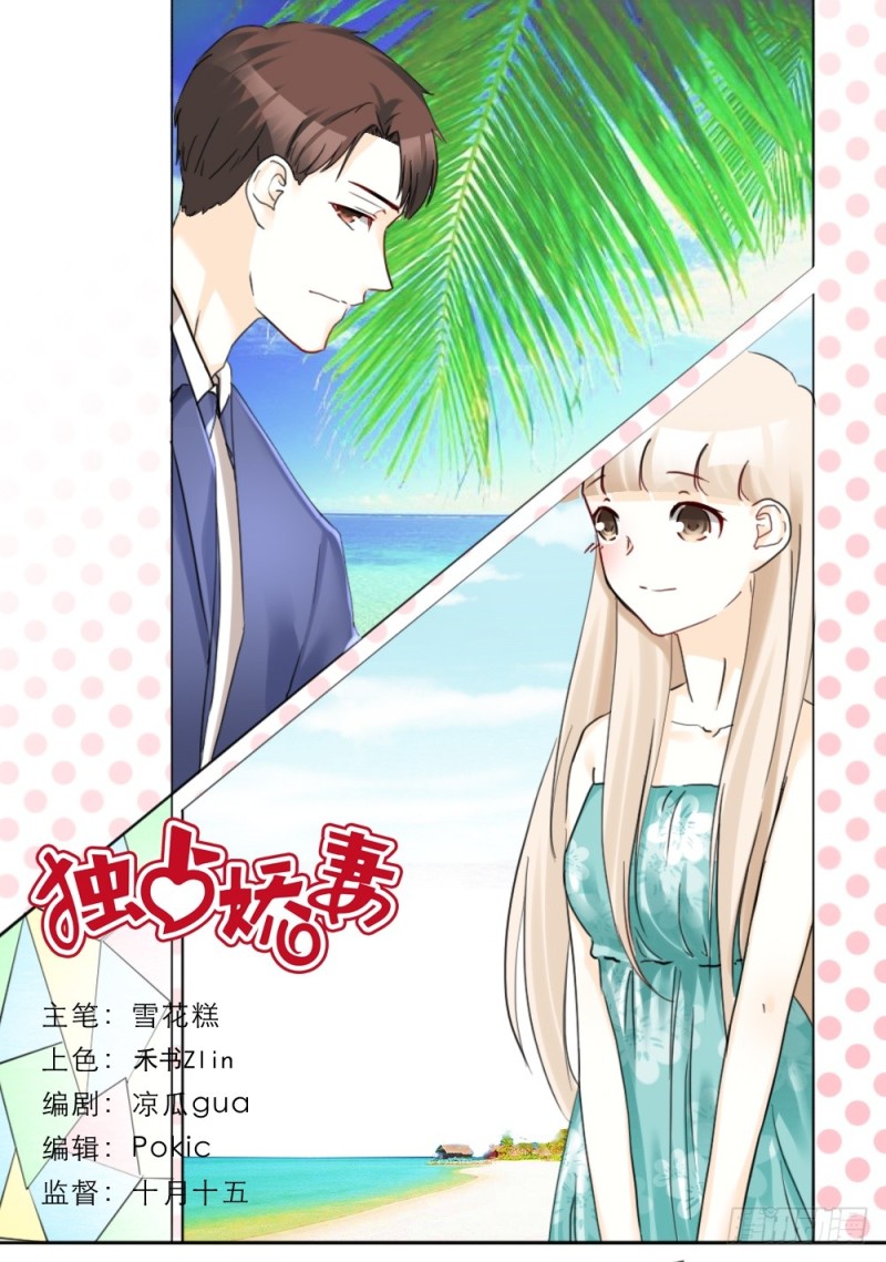 第71话0