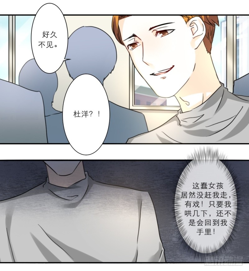 第71话11