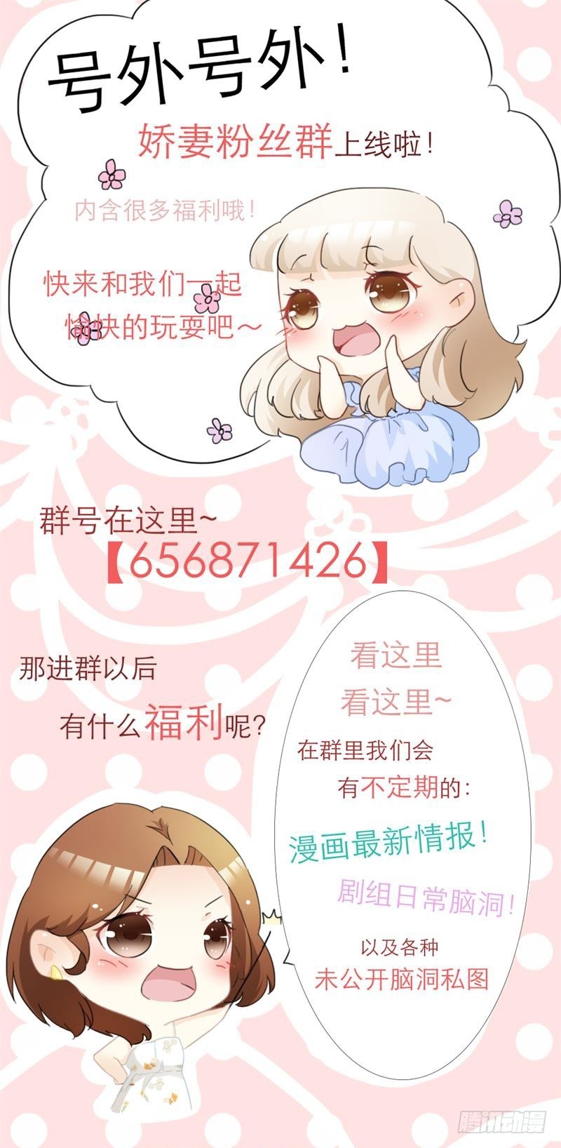 第75话13