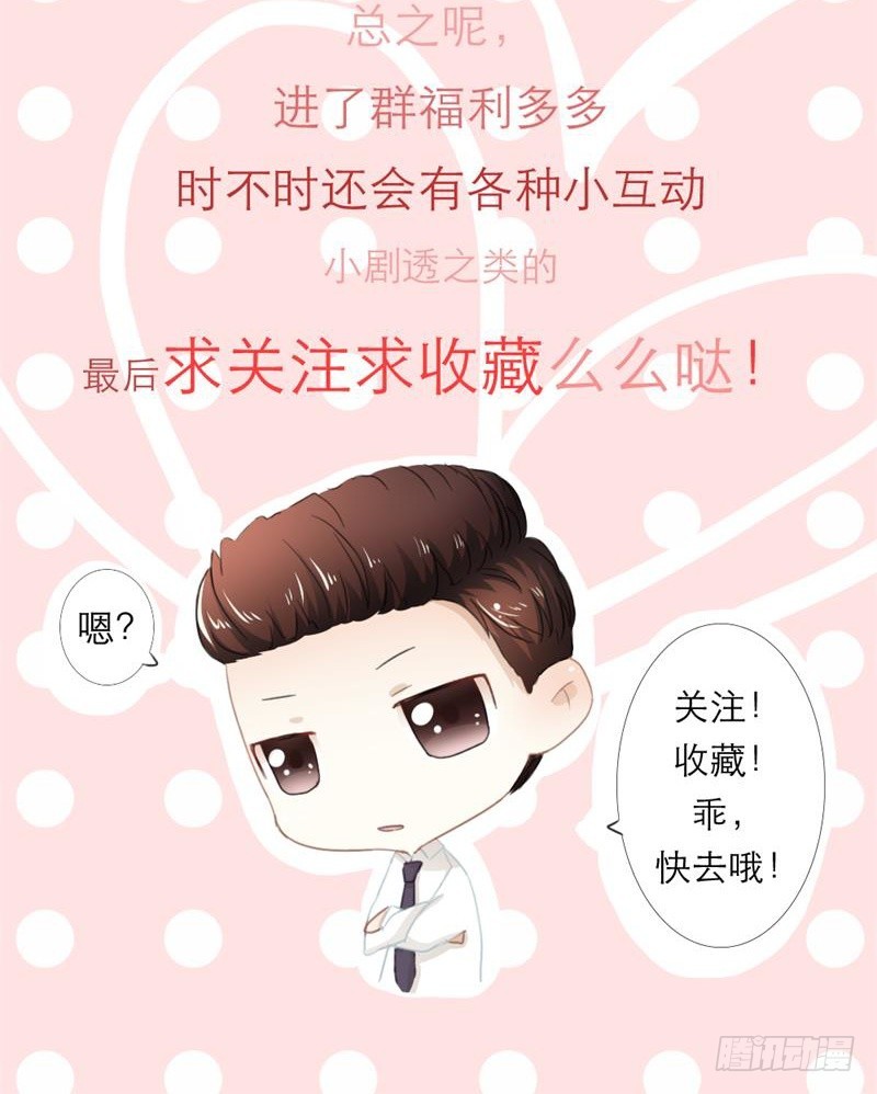 第75话14