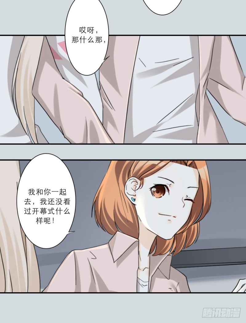第75话2