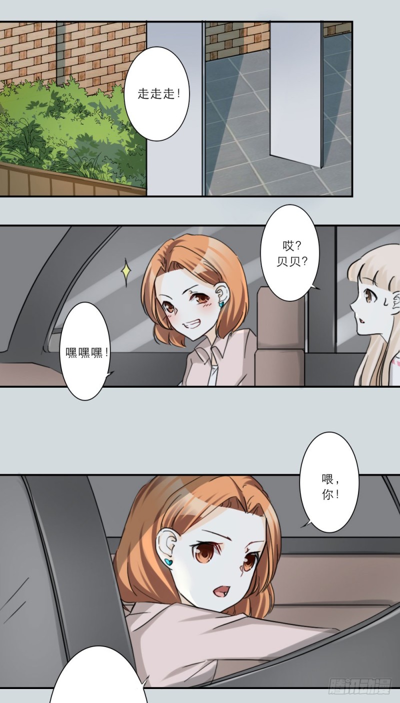 第75话3
