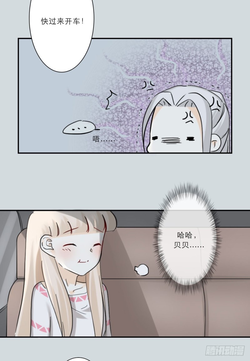 第75话4