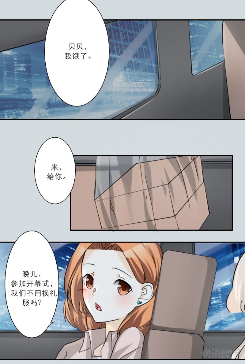 第75话5