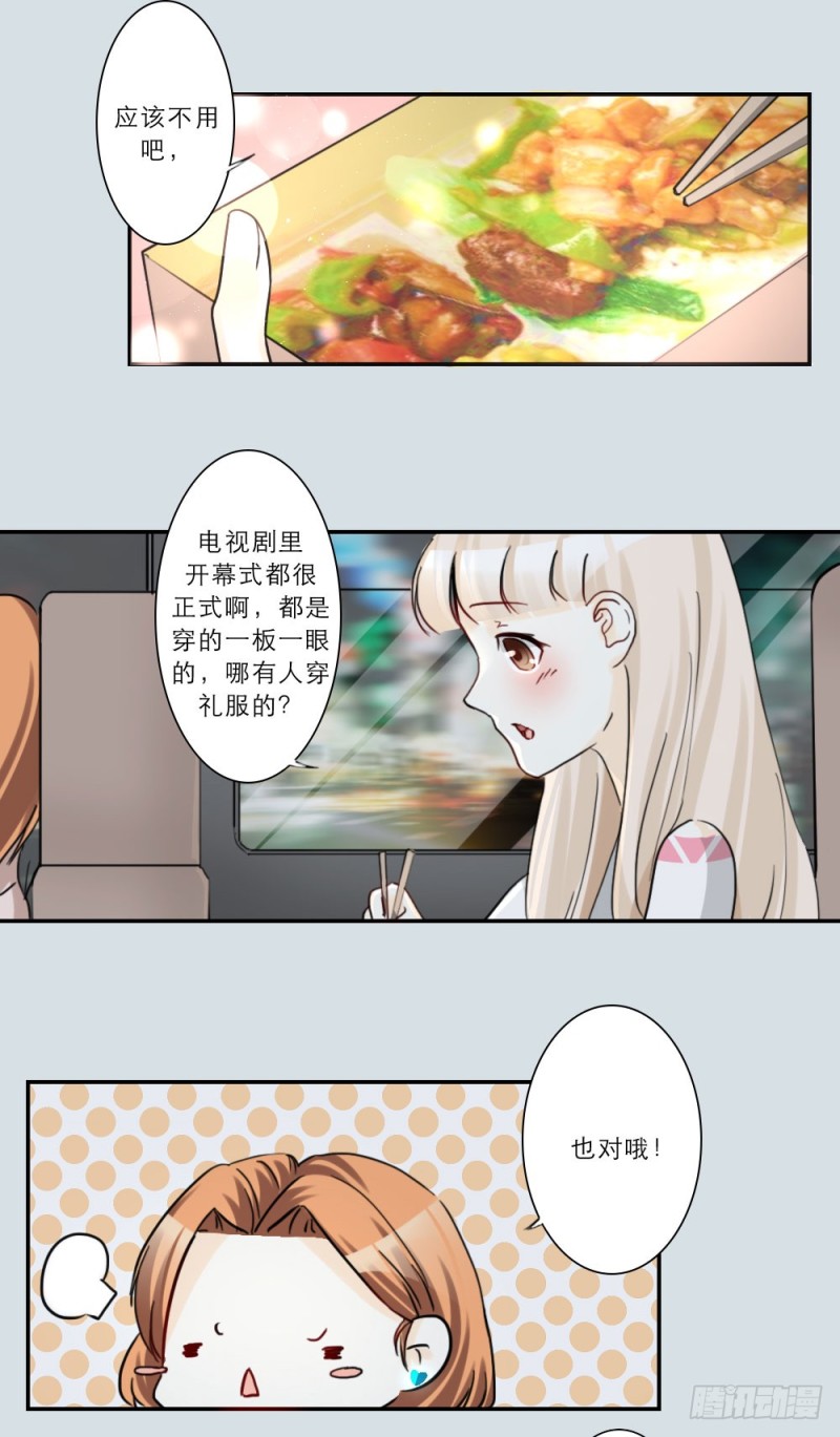 第75话6