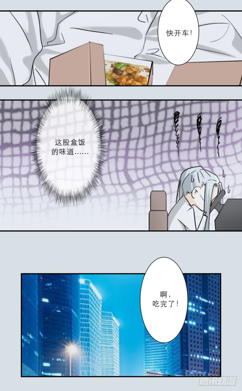第75话7