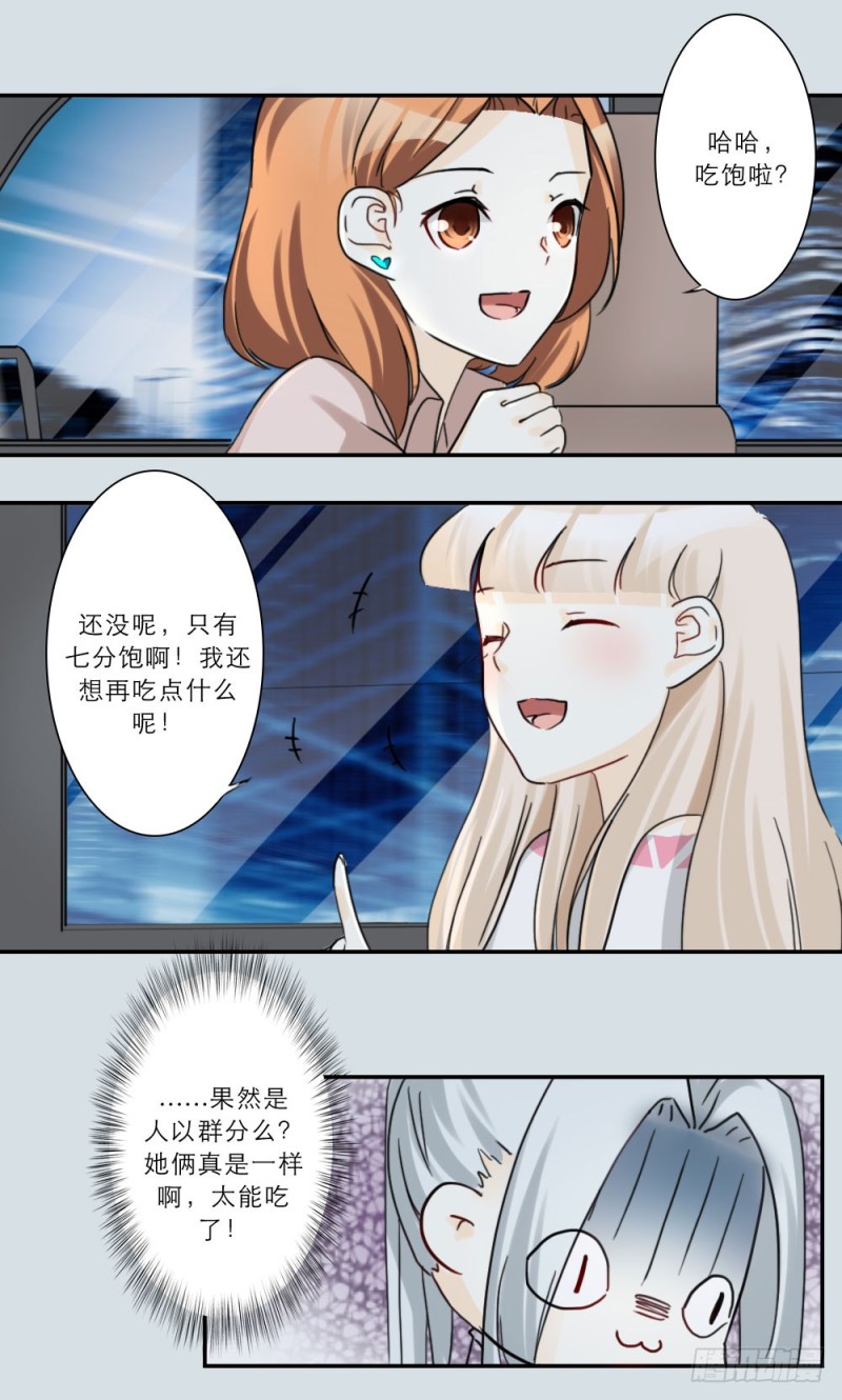 第75话8