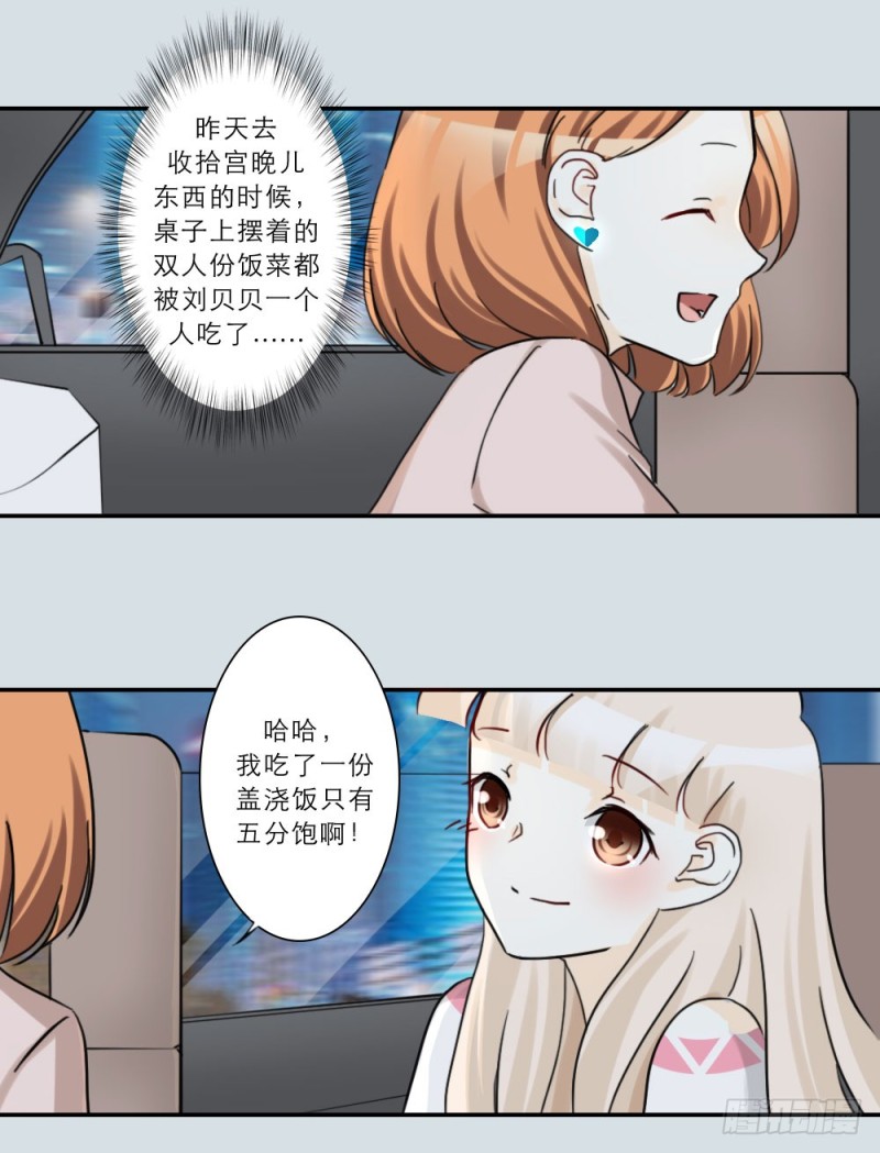 第75话9