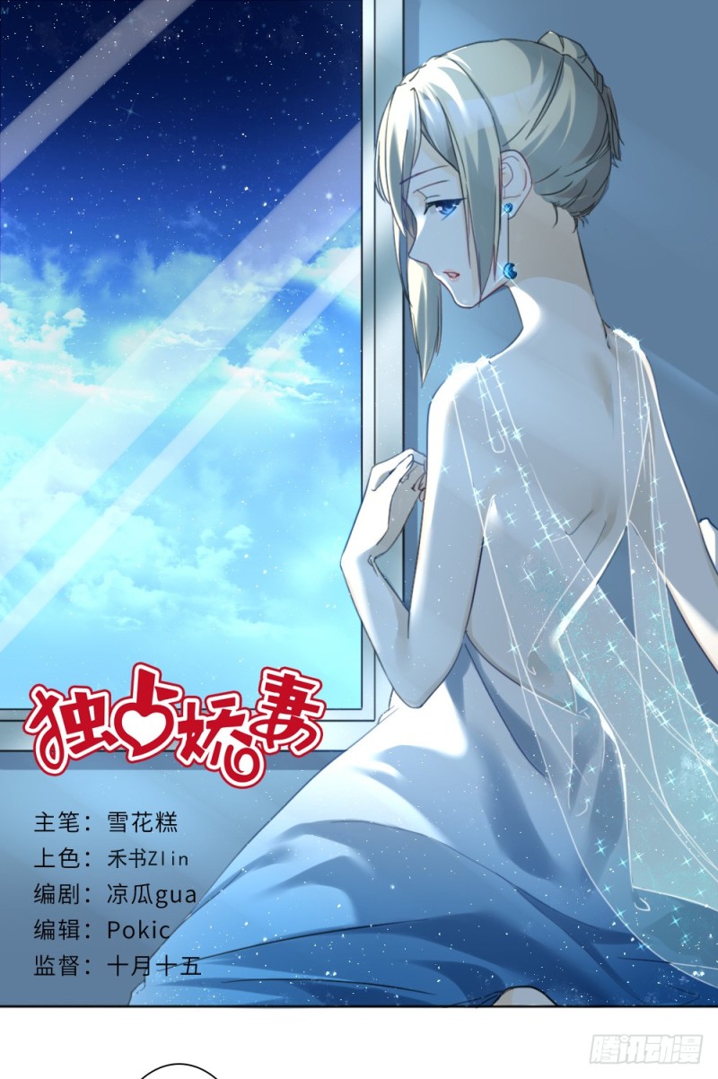 第77话0