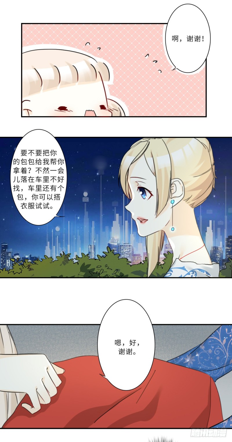 第77话9