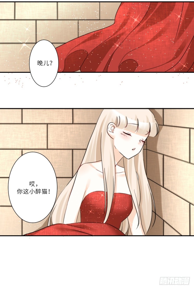 第83话12