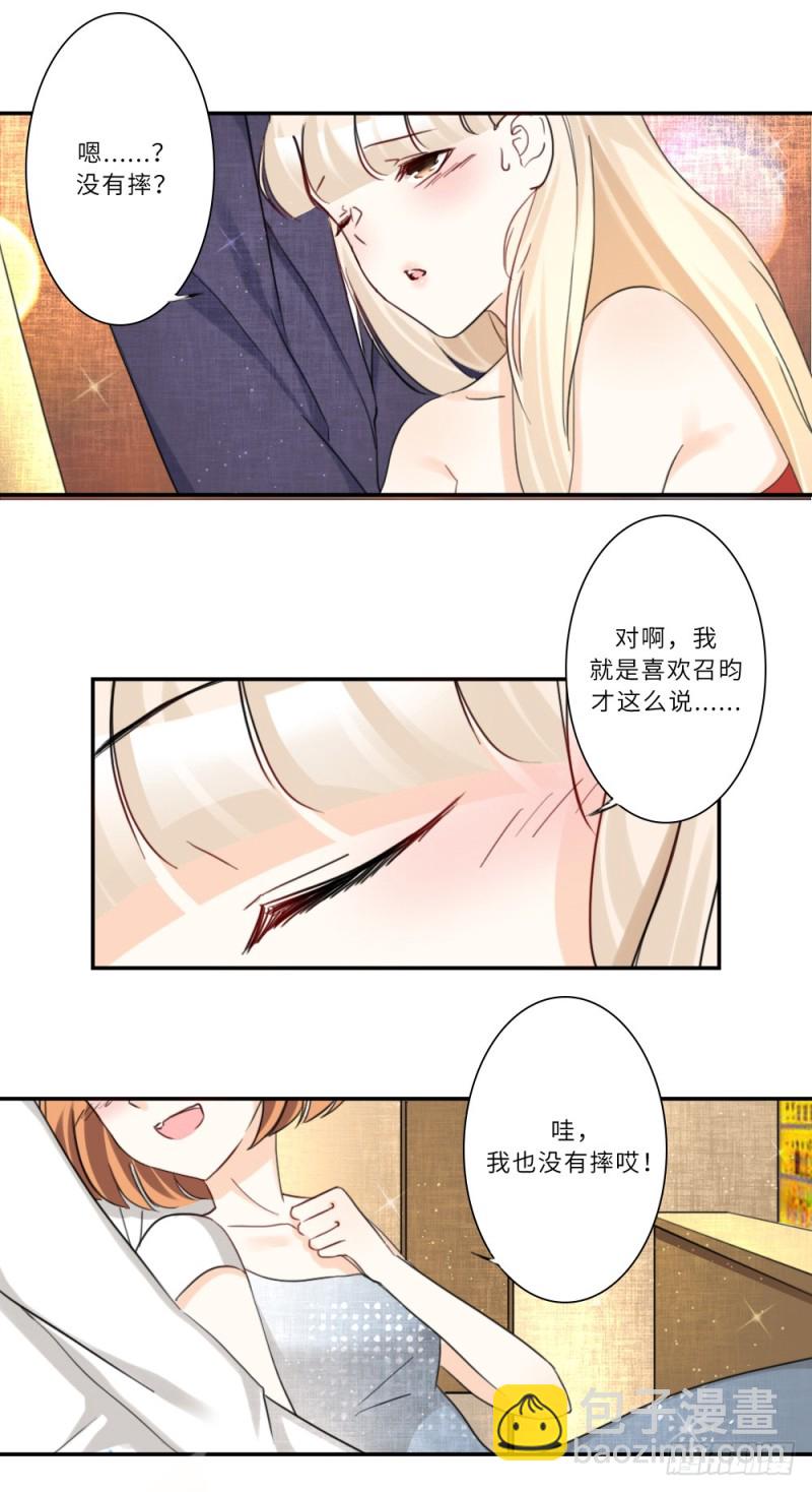 第83话2