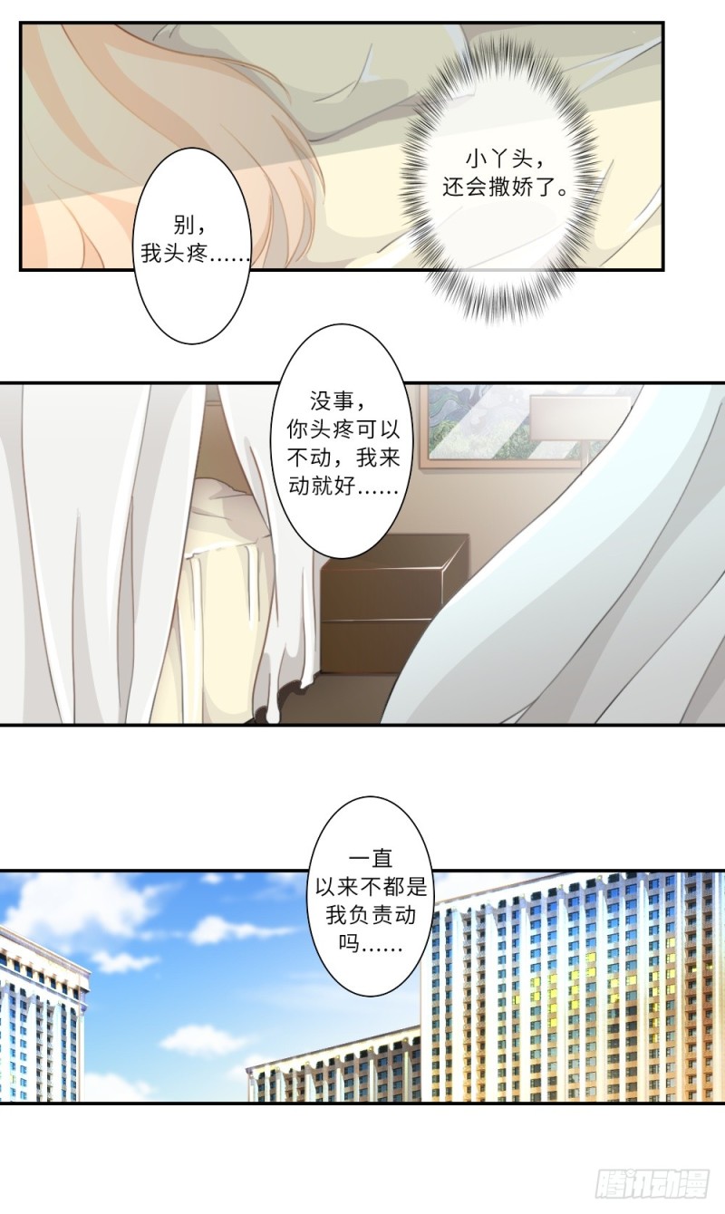 第84话12