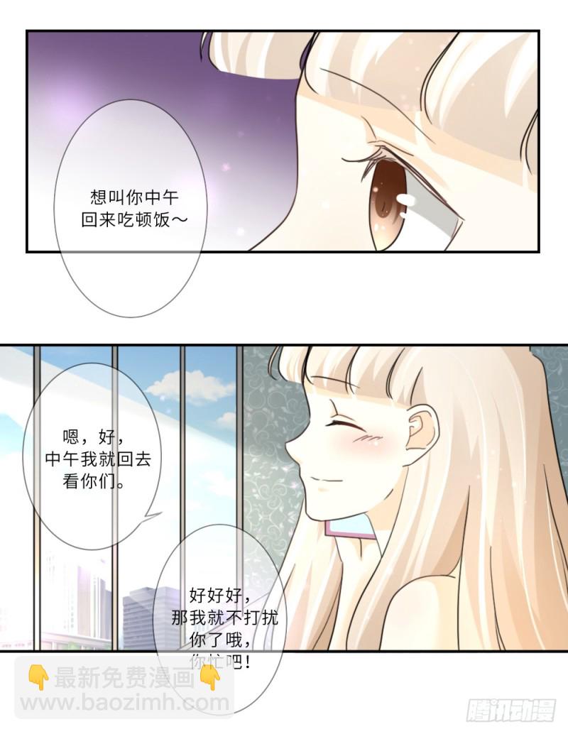 第93话14