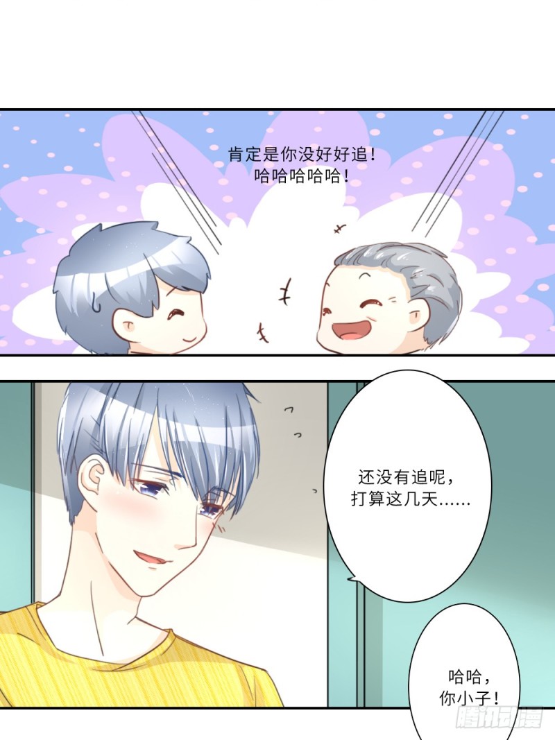 第97话1