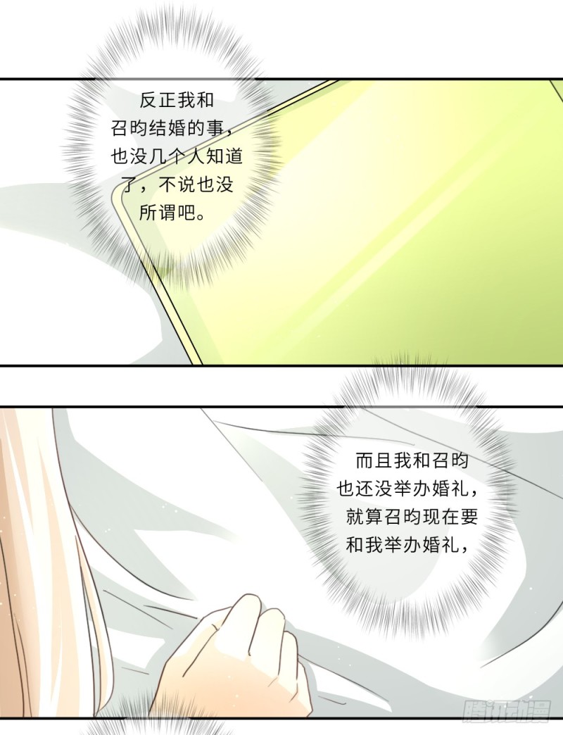 第99话14