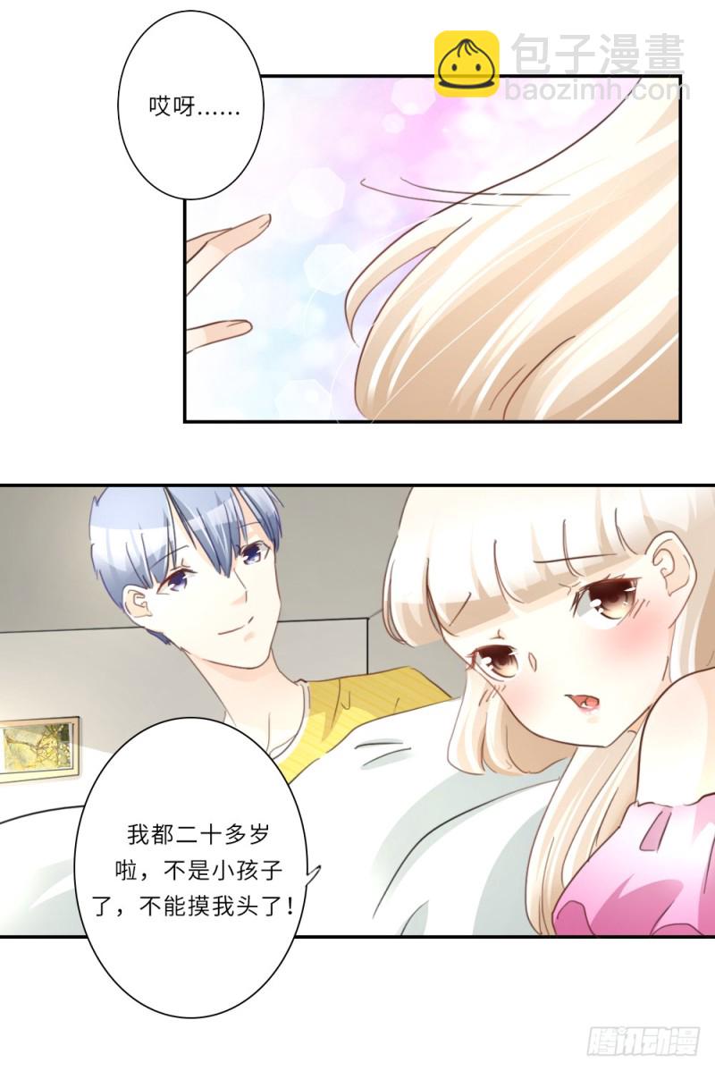 第99话3