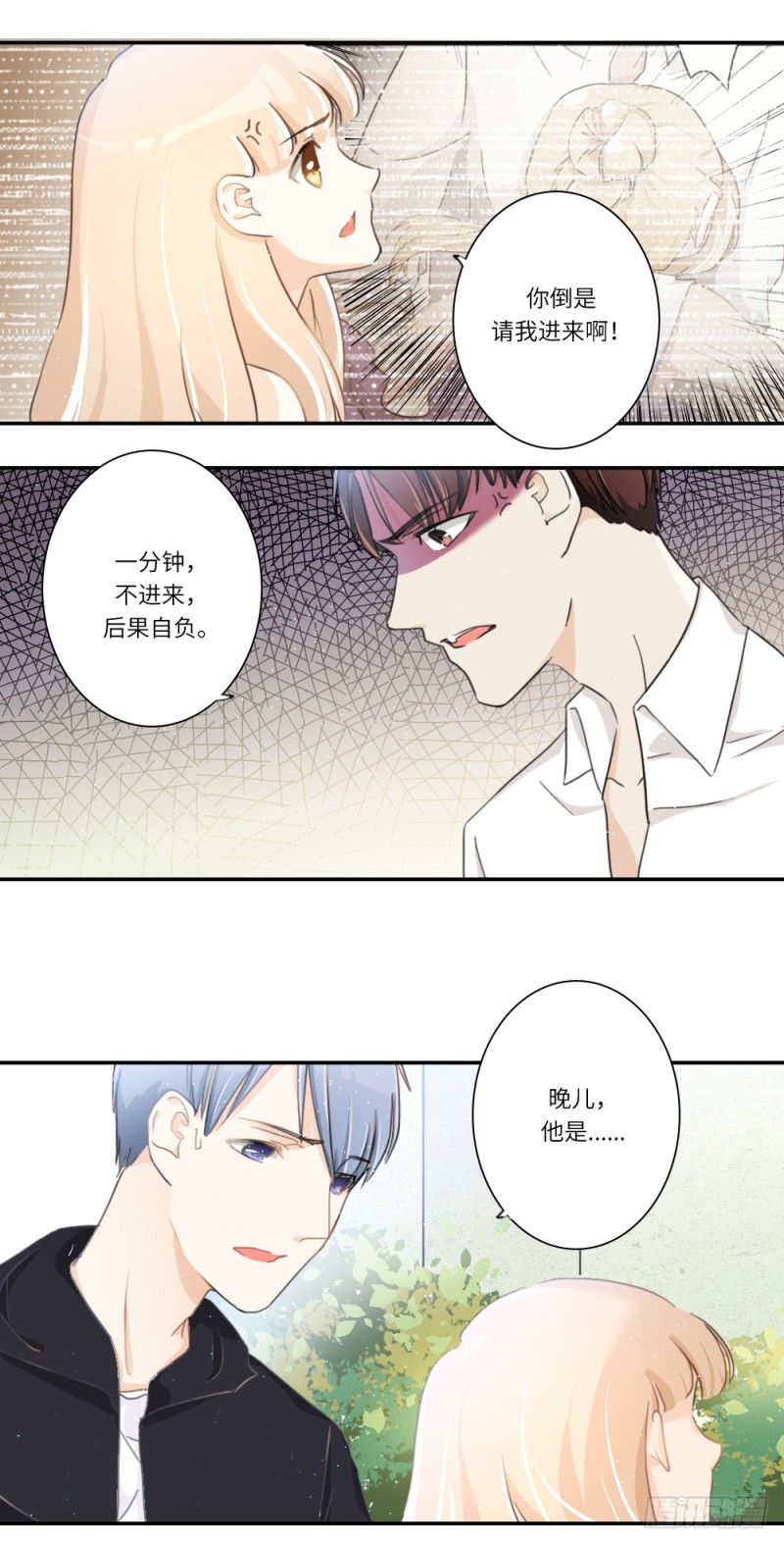 第101话8