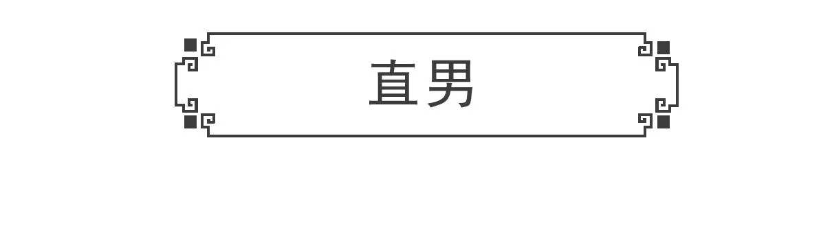 虐待动物17