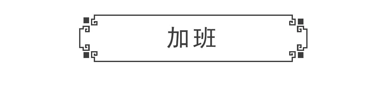 虐待动物26