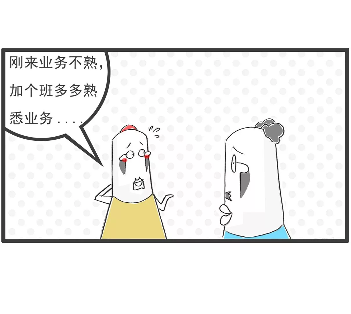 虐待动物29