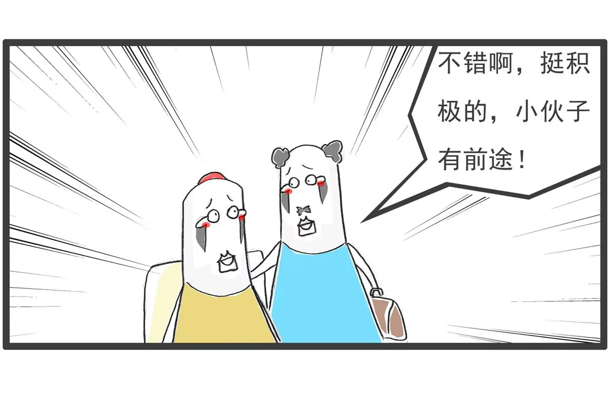 虐待动物30