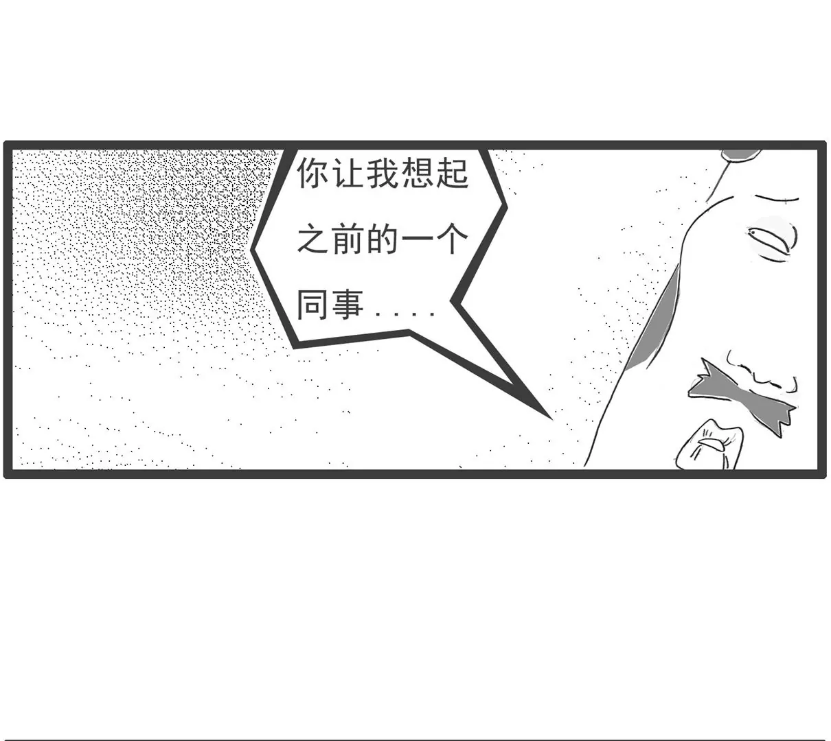虐待动物31