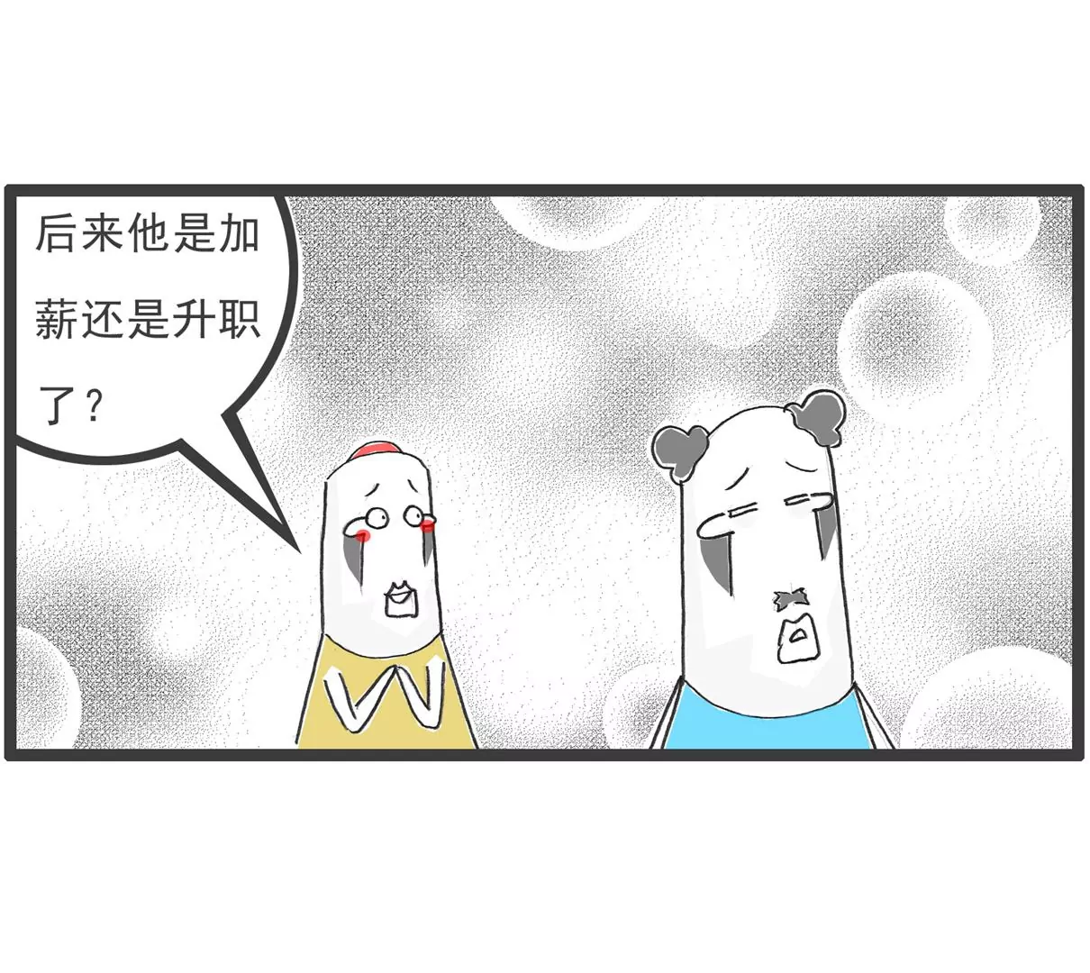 虐待动物33