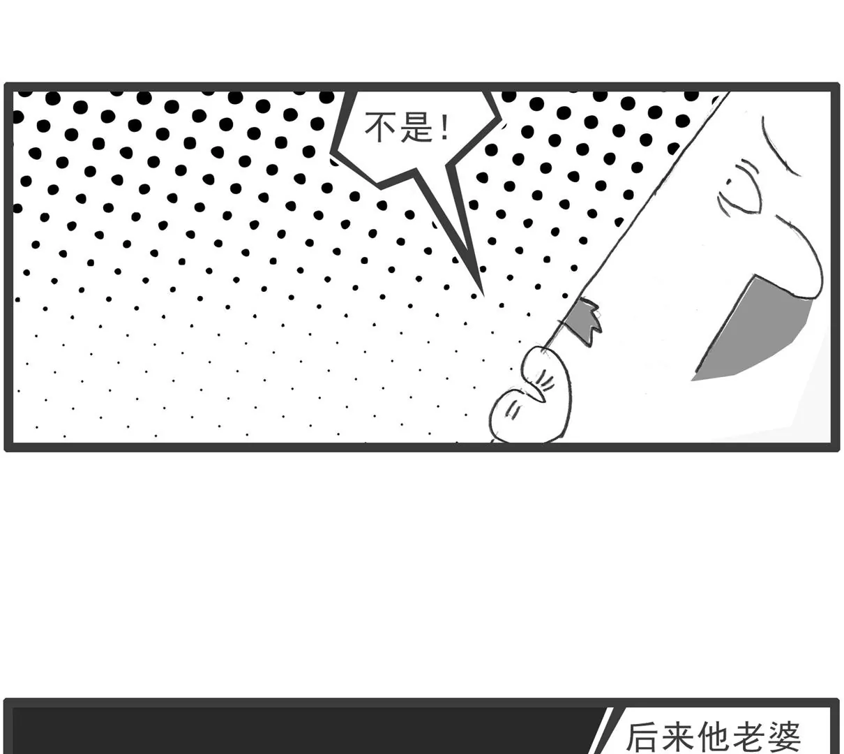 虐待动物34