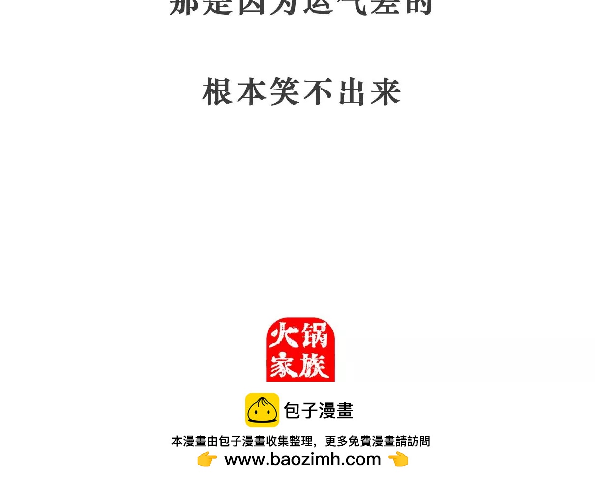 虐待动物37
