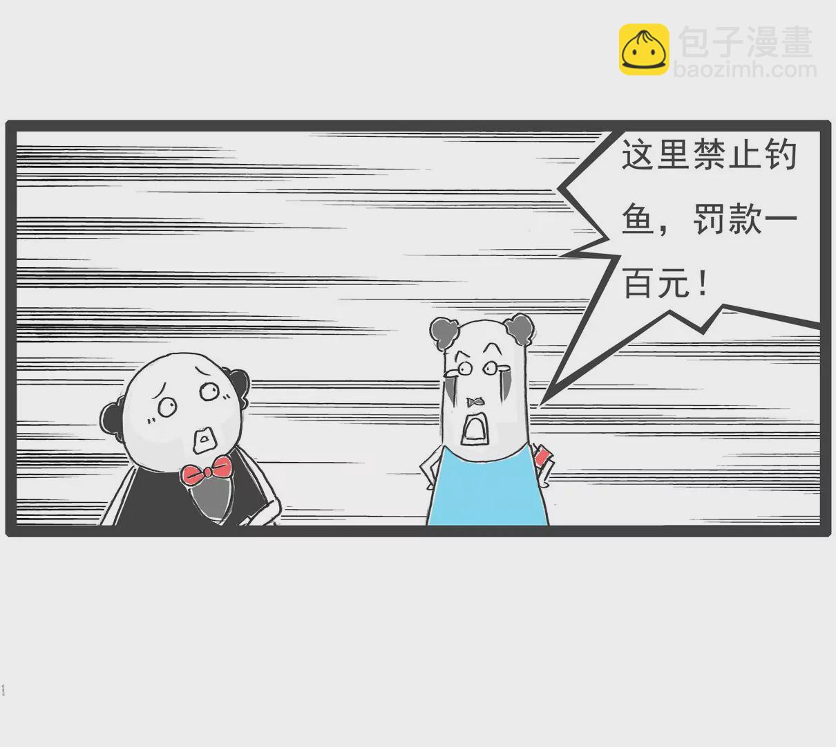 虐待动物4