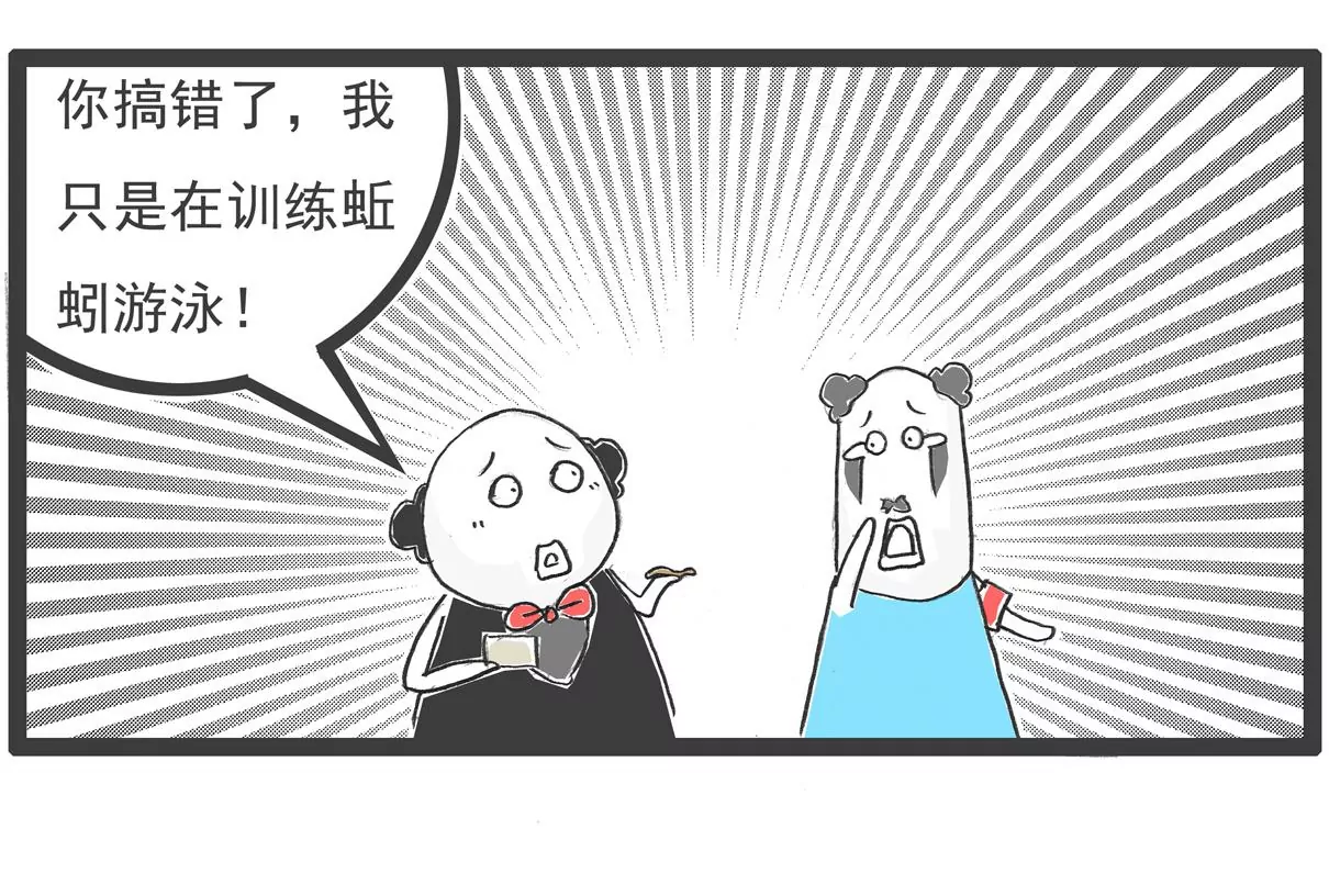 虐待动物5