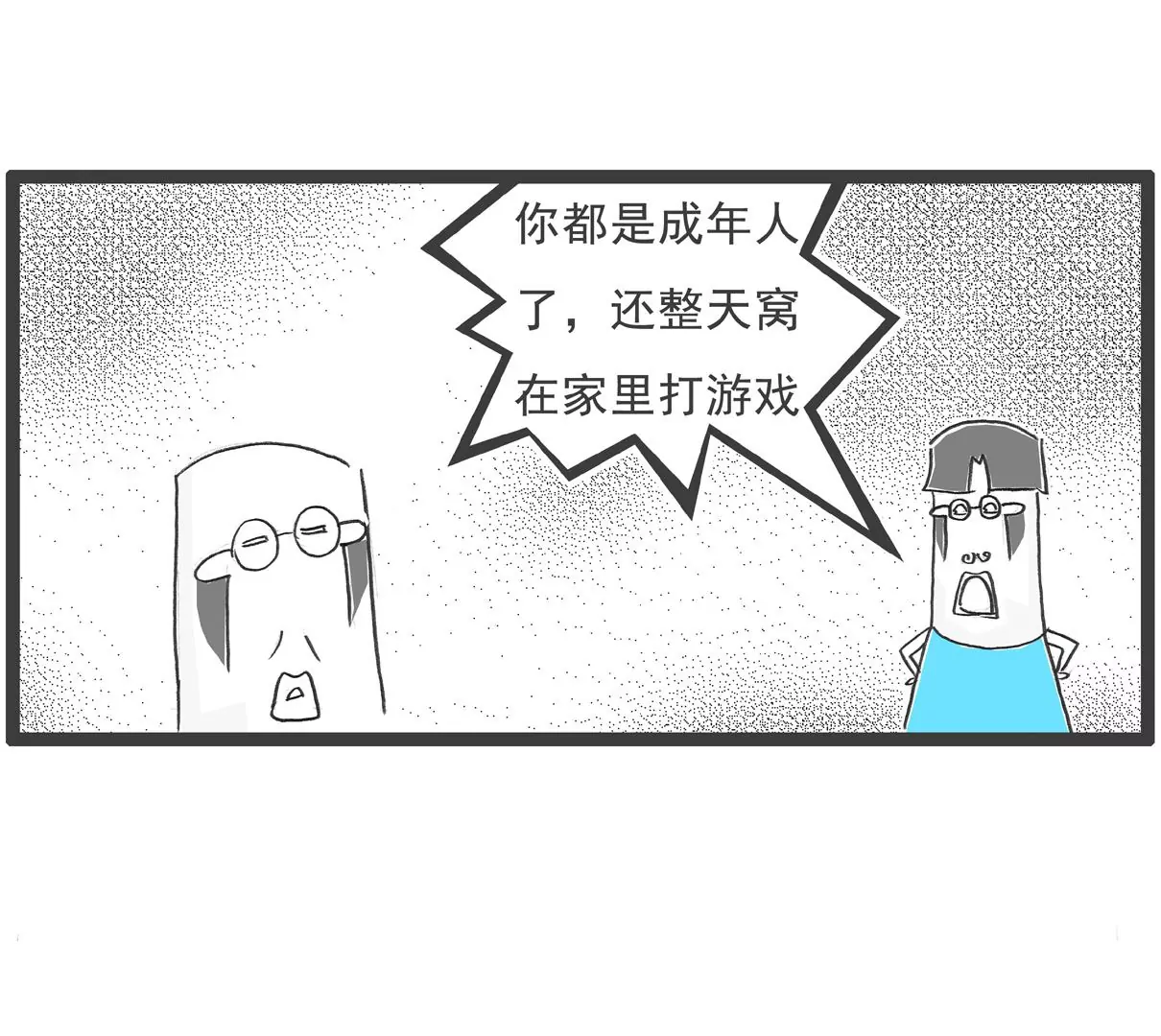 韭菜13