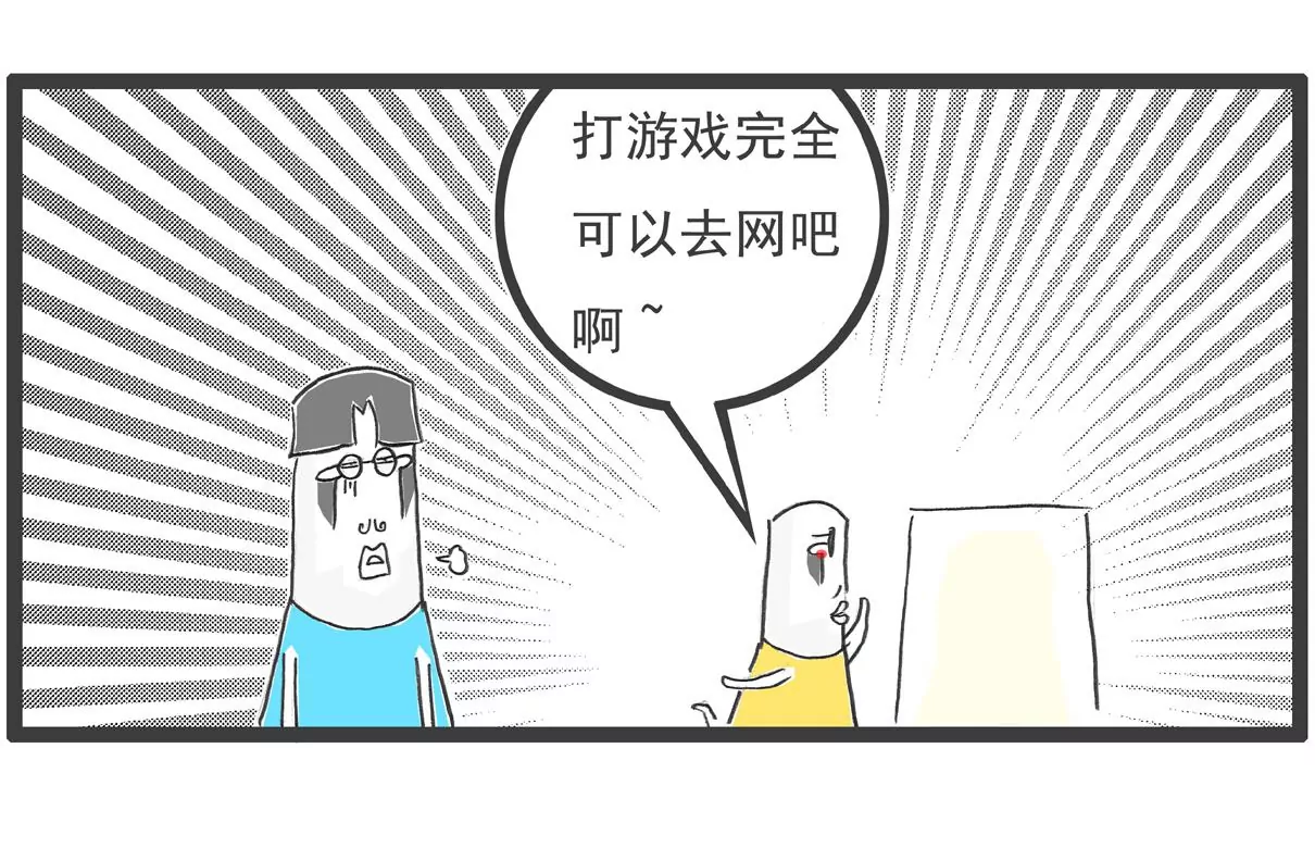 韭菜16