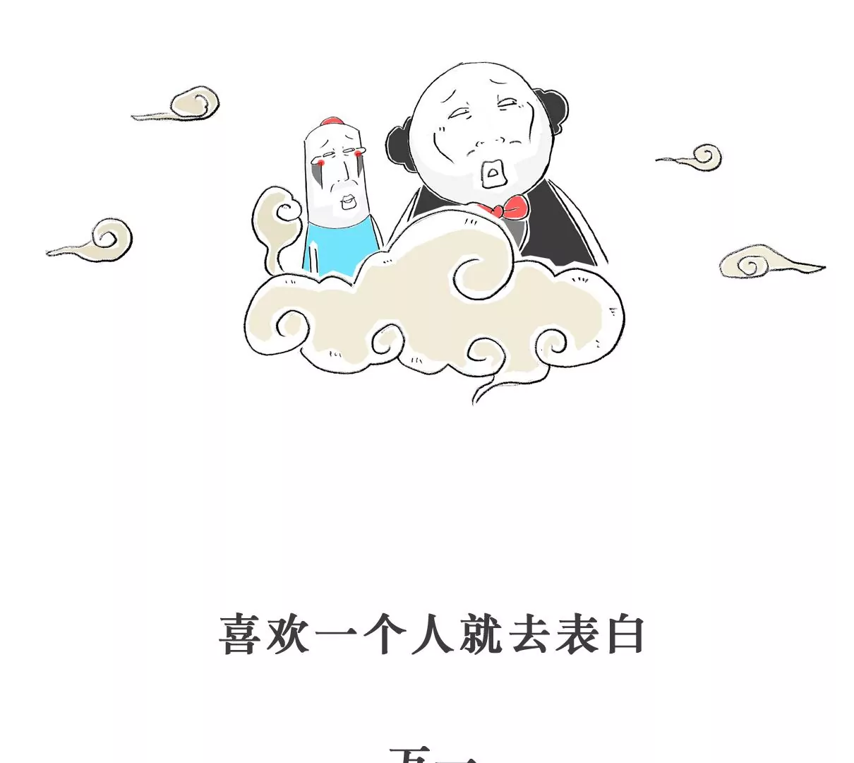 韭菜17