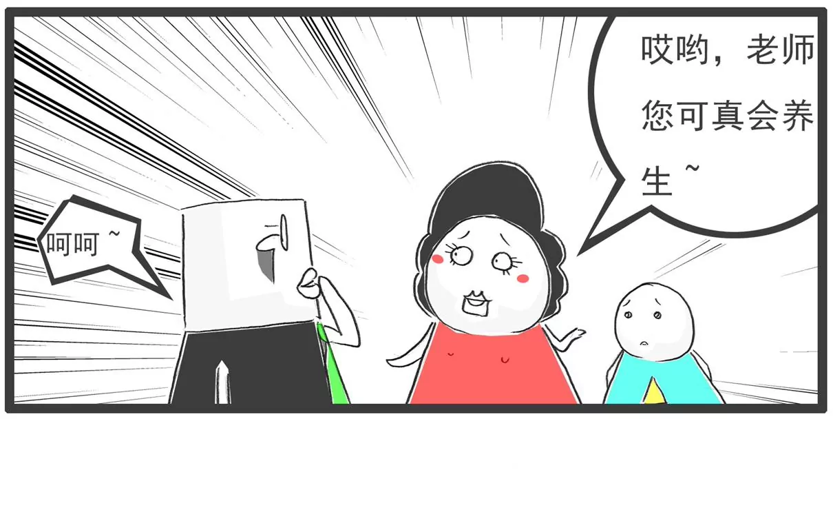 韭菜5