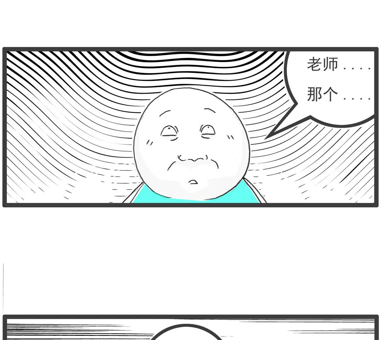 韭菜7