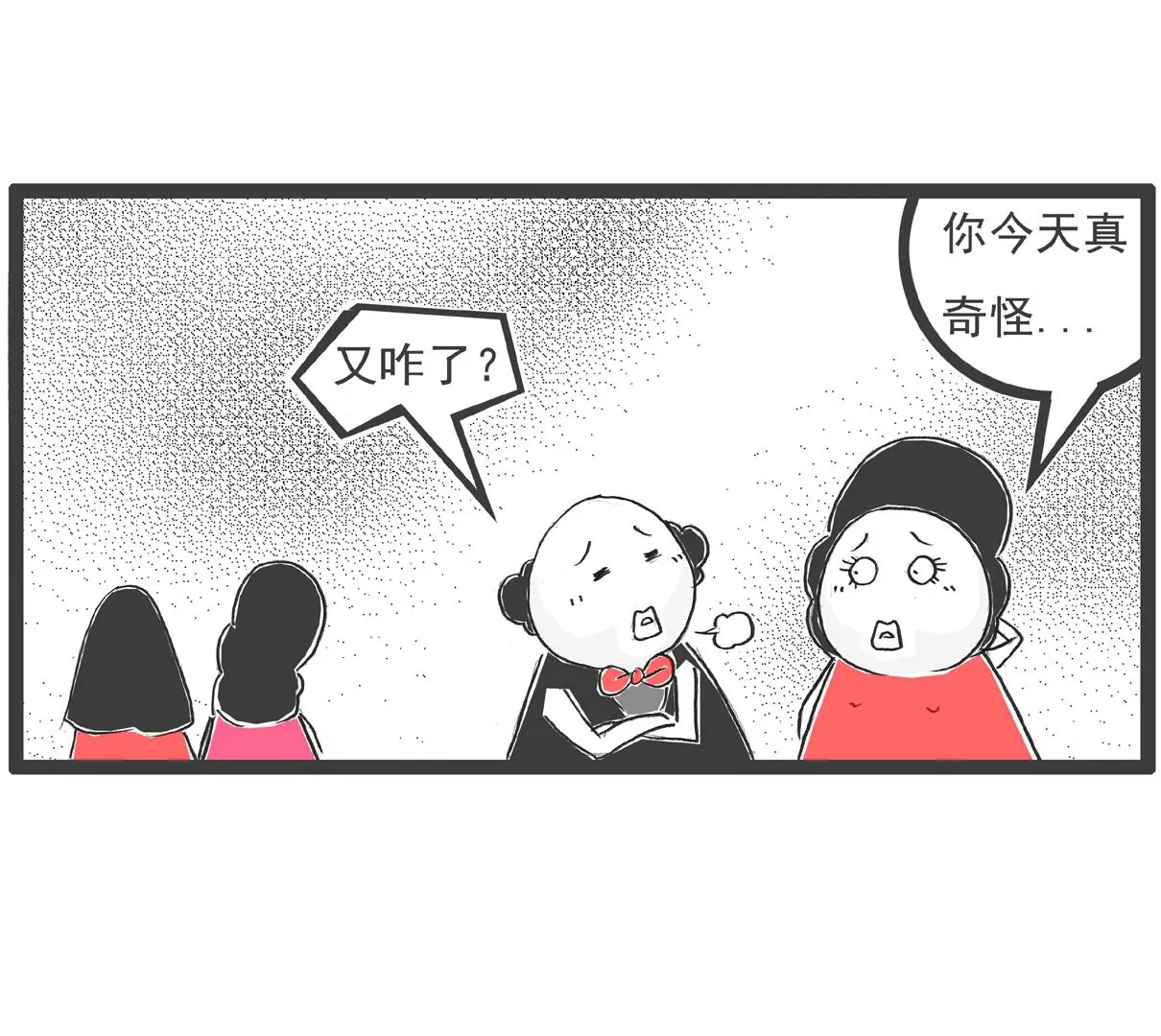 金屋藏娇15