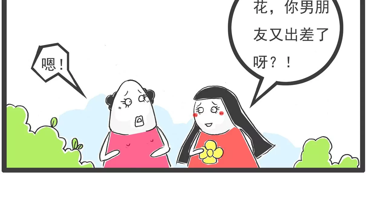 金屋藏娇22