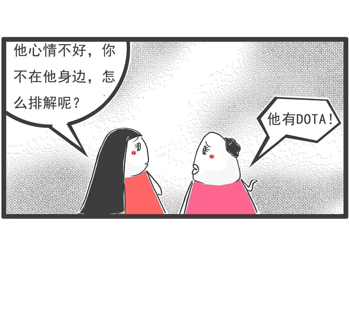 金屋藏娇27