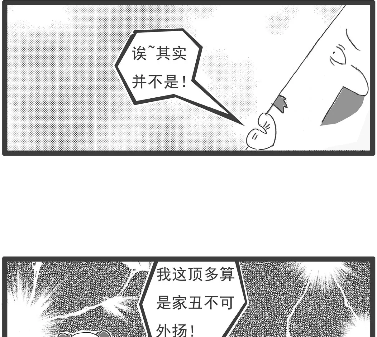 金屋藏娇7
