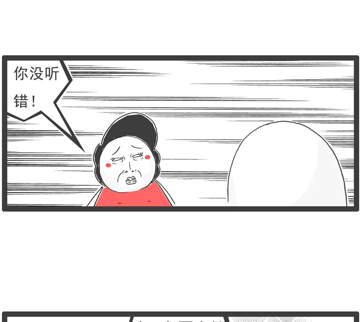 富二代14