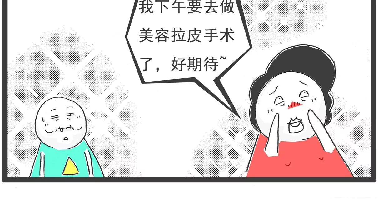 富二代15