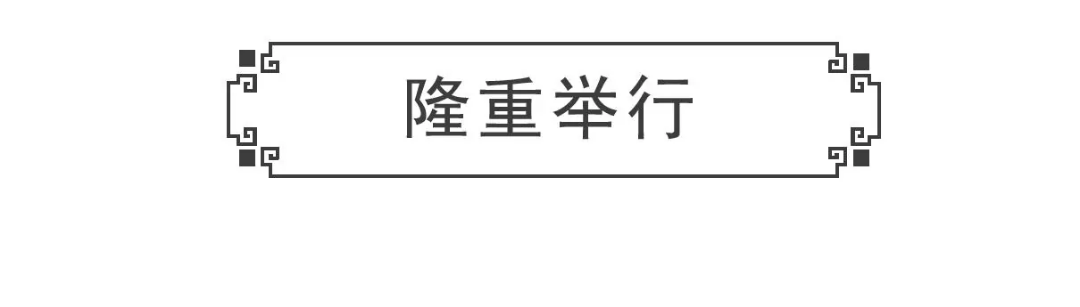 富二代17