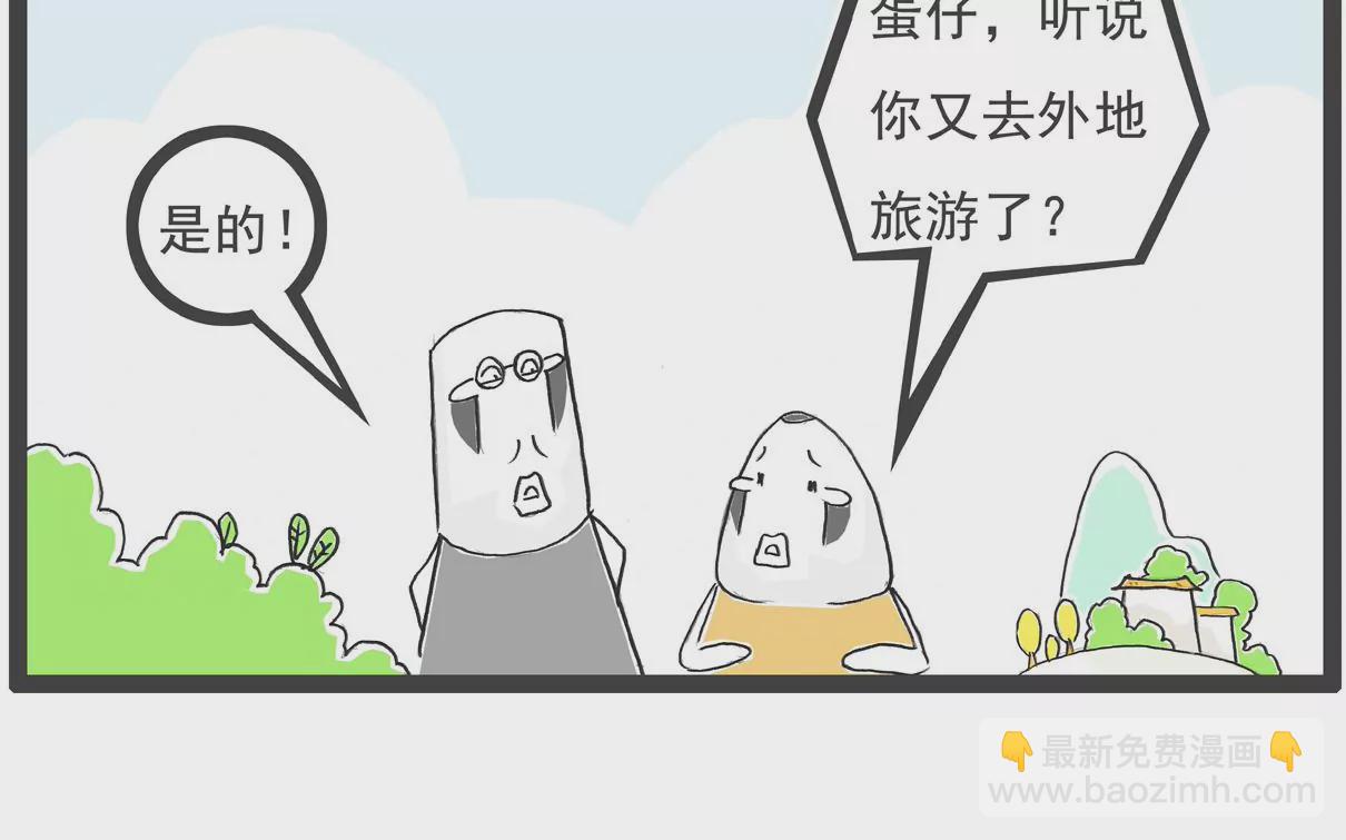 富二代19