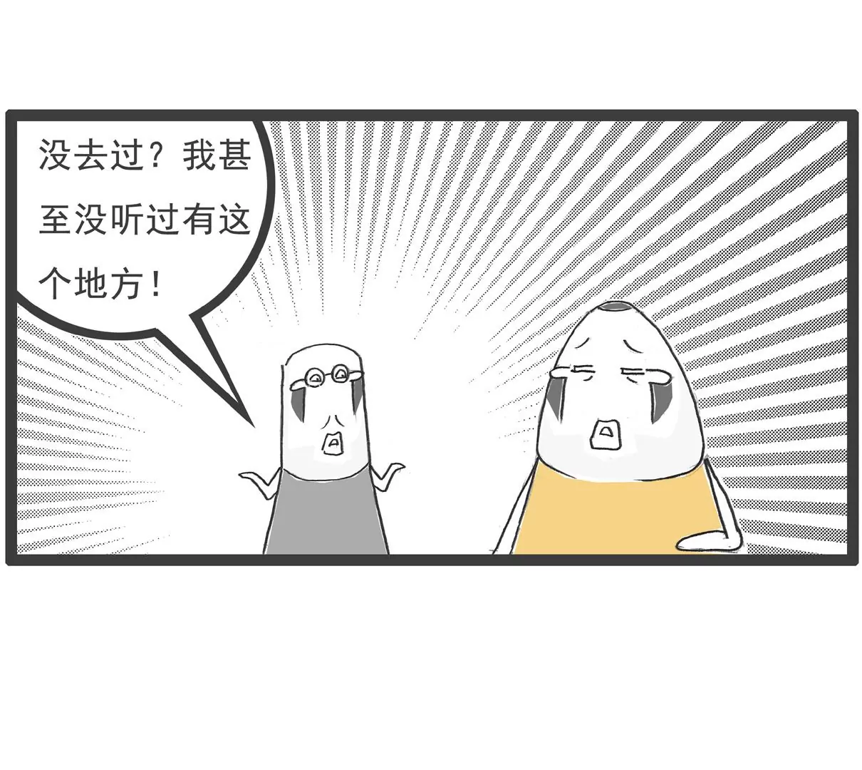 富二代22